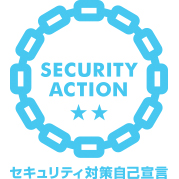 Security Action 2つ星