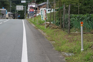 差込式木製デリネーター 世田米保育園前